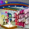 Детские магазины в Игриме